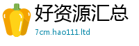 2025新奥天天开好彩新奥彩免费版含新澳门天天彩免费精准大全谜语